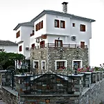 Papagiannopoulou Apartamento Zagora